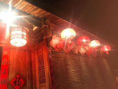 -文儒九号·闽菜馆(三坊七巷店)