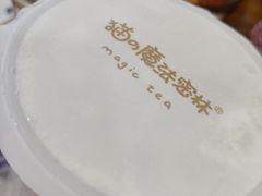 -猫的魔法密林(衣裳街店)