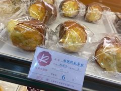 -凯司令(锦江乐园店)