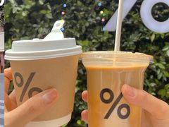 -% Arabica阿拉比卡咖啡(武康路店)