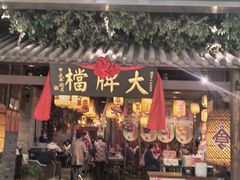 -金茂览秀城