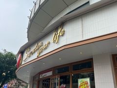 -85度C(生甜甜圈研究工坊·上海平凉店)
