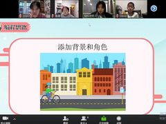 -童程童美·信息学竞赛·机器人编程·少儿编程(五棵松万达校区)