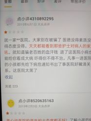 -重庆医科大学附属儿童医院(渝中院区)