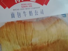 -红星前进面包牛奶公司(君太店)