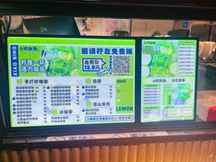 -小柠快跑·手打柠檬茶(万松园店)
