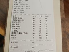 -七色云蔬食(喜邻里店)