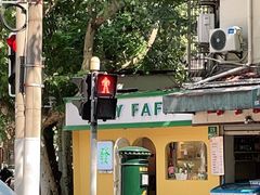 -LADY FAFA(巨鹿路陕西南路路口店)