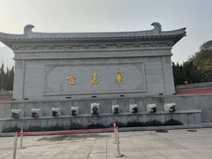 -华清宫景区