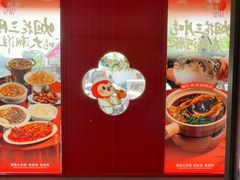 -大潮淮·淮扬菜(何园旗舰店)