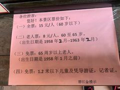 -碧江金楼