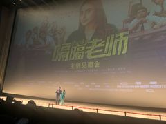 -天幕新彩云国际影城(激光巨幕店)