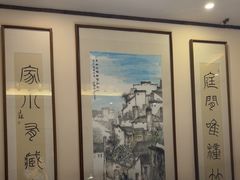 -安徽人家(奥体店)