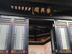 -粤剧艺术博物馆