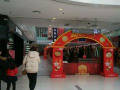 -万达广场(石景山店)