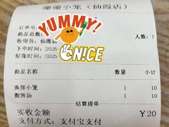 -珊珊小笼馆(仙霞路店)