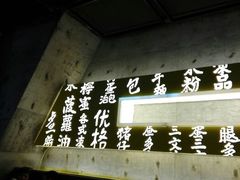 android_upload_pic-来龙里 精致 东南亚餐室(万象城店)