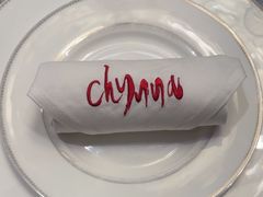 -北京王府井希尔顿酒店·秦唐中餐厅Chynna