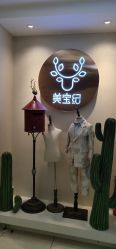 -美宝纪摄影中心(耒阳店)