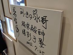 大堂-重庆刘一手(巴黎一店)