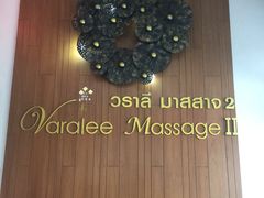 -新月水疗保健中心(2号店)