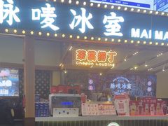 -广州热雪奇迹