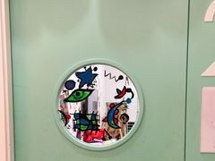 -tomato蕃茄田艺术(新天地中心)