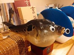 -玄品河豚(那覇國際通里之関)