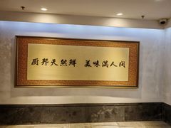 -厨邦酱油文化博览馆