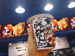 -冒椒火辣(太古里店)