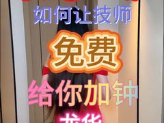 -荔湾足浴·按摩·SPA会所(龙华店)