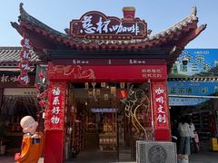 -洛阳白马寺