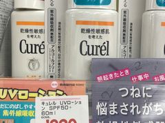 -松本清(CROST大阪站店)