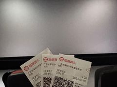 -中影荟星激光影城(西丽店)