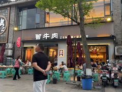 -曾牛肉