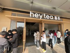 -喜茶(东莞厚街万达店)