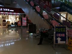 -长虹家具世界(渭水道店)