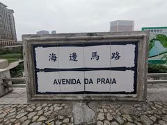 -龙环葡韵住宅式博物馆
