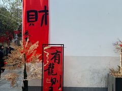 -河坊街景区