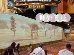 -珠海横琴国家地理探险家中心(创新方)