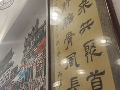 -聚首堂·特色小吃·肘子(什刹海德胜门店)