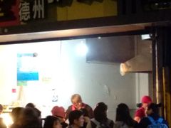 门面-陶记正宗德州扒鸡(科巷店)