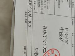 -上海仁爱医院