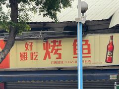 -佛山华盖山公园