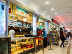 -芦庄子桂顺斋(和平路总店)