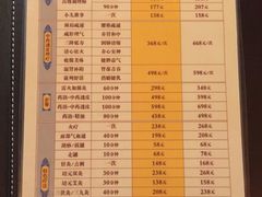 -经禅和·中医推拿(奥体恒山路店)