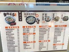 -吉祥馄饨(乐桥地铁站店)