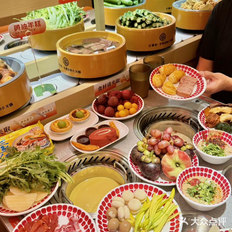 合生汇必涮客实测火锅自助真的吃爽