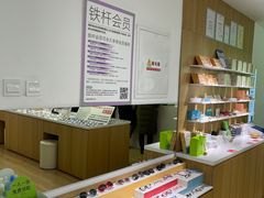 -启明眼镜(海淀黄庄店)