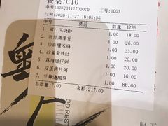-粤色·老广州茶餐厅(河南商会大厦店)